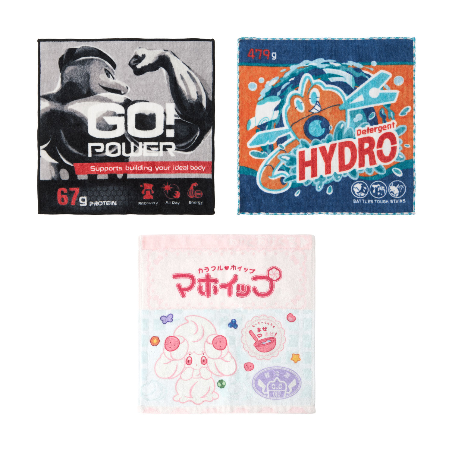 【選べる】ハンドタオル 全3種