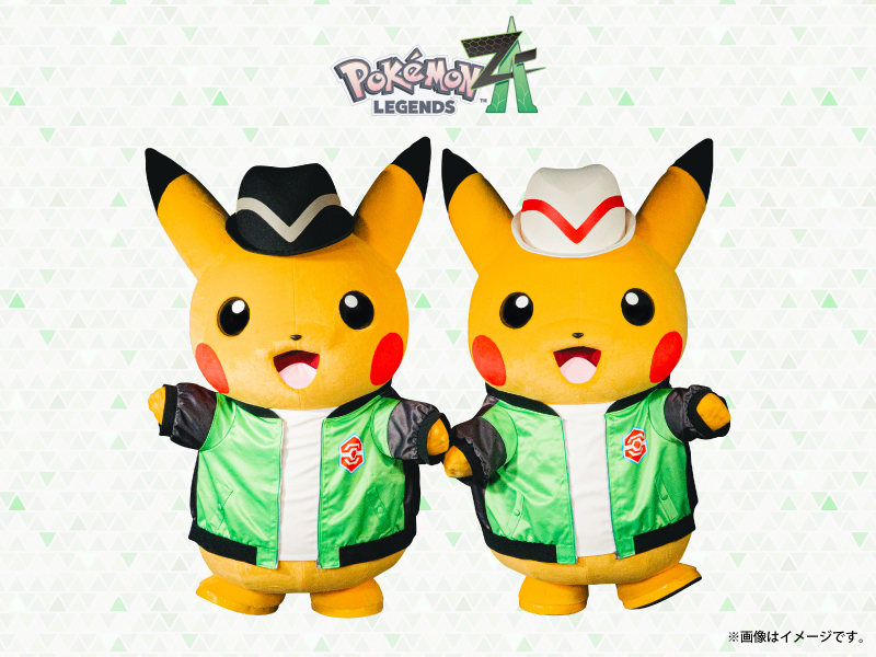 ポケモンセンターから、『Pokémon LEGENDS Z-A（ゼットエー