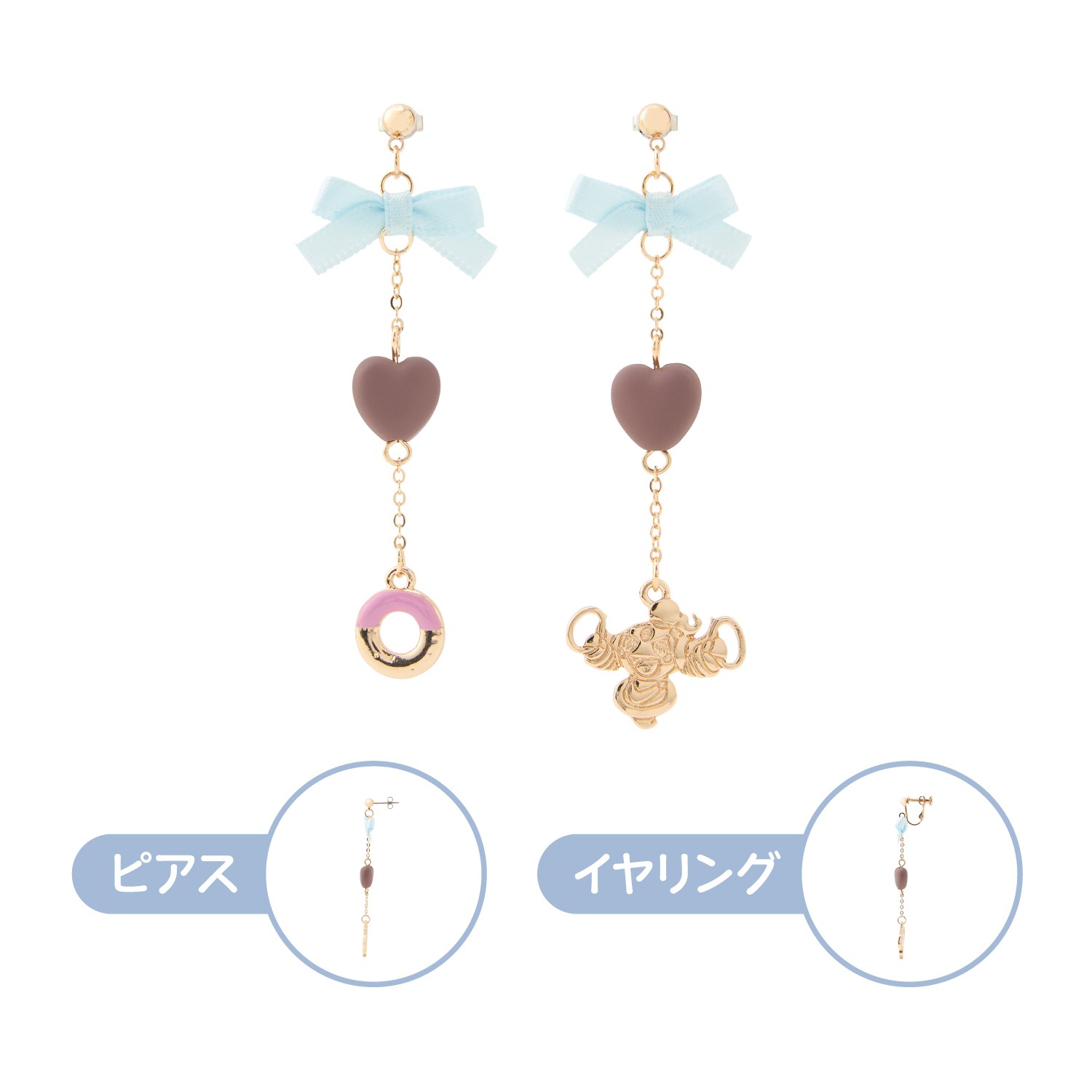 ピアス・イヤリング117 フーパ