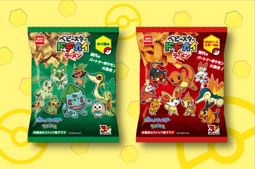 ポケモン ドデカタオル当選品　おやつカンパニー ef7bf14fac42e454a42f3bdefd01f6