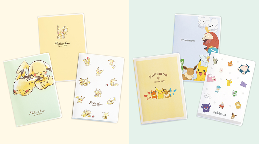 2026年のスケジュール帳が登場！