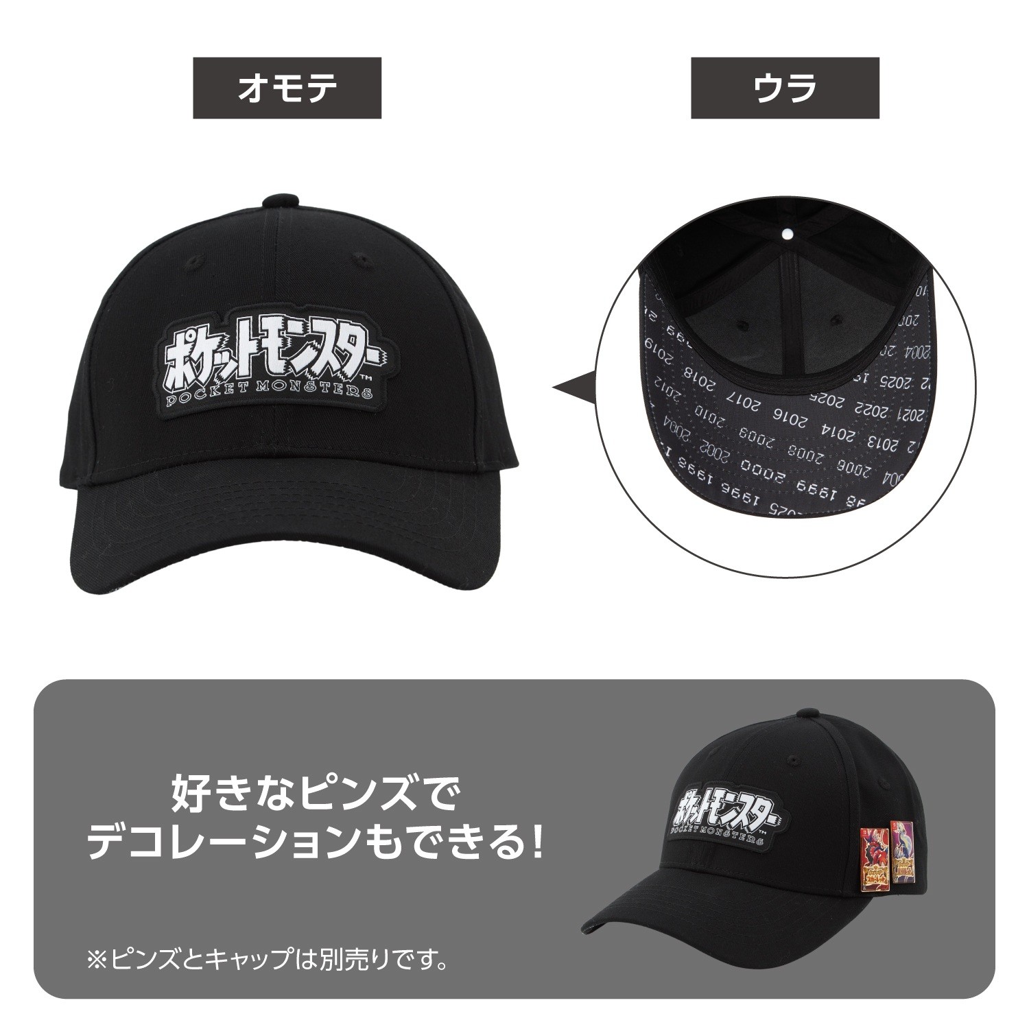 ポケットモンスター』シリーズのゲームパッケージがデザインされた