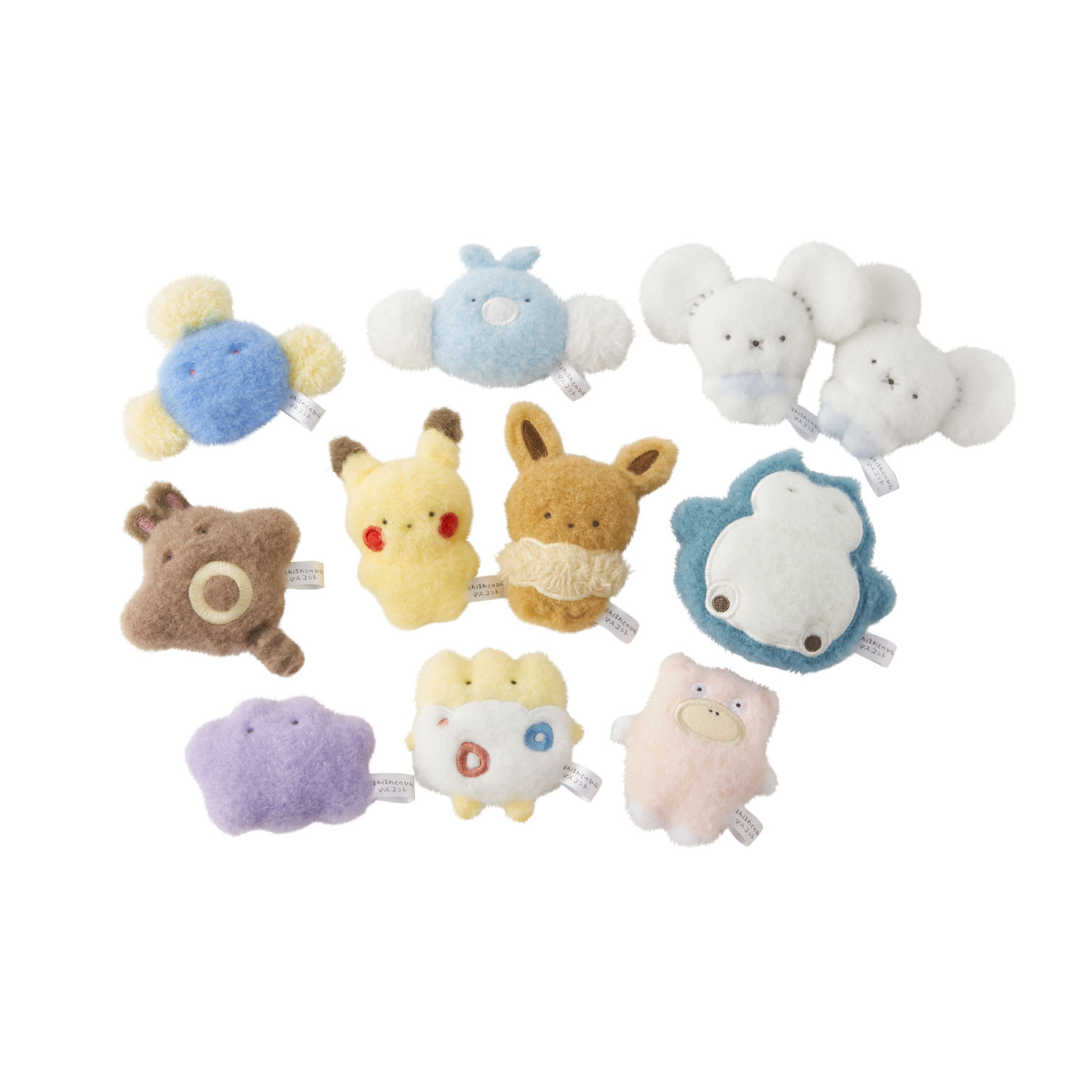 ほわほわてのひらマスコット