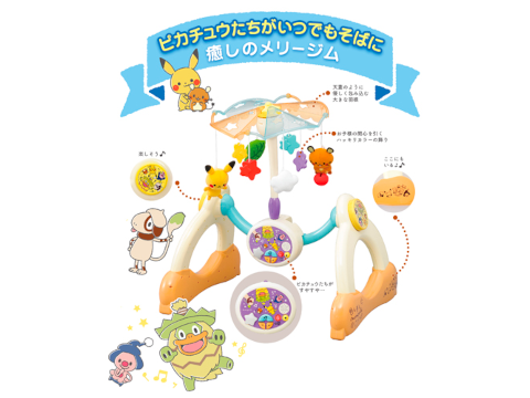 モンポケ　メリー　ポケモン　ベビージム