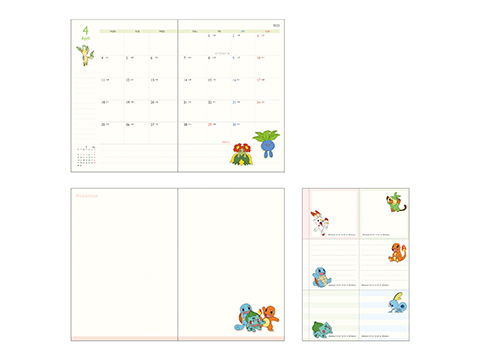 B6マンスリー中紙