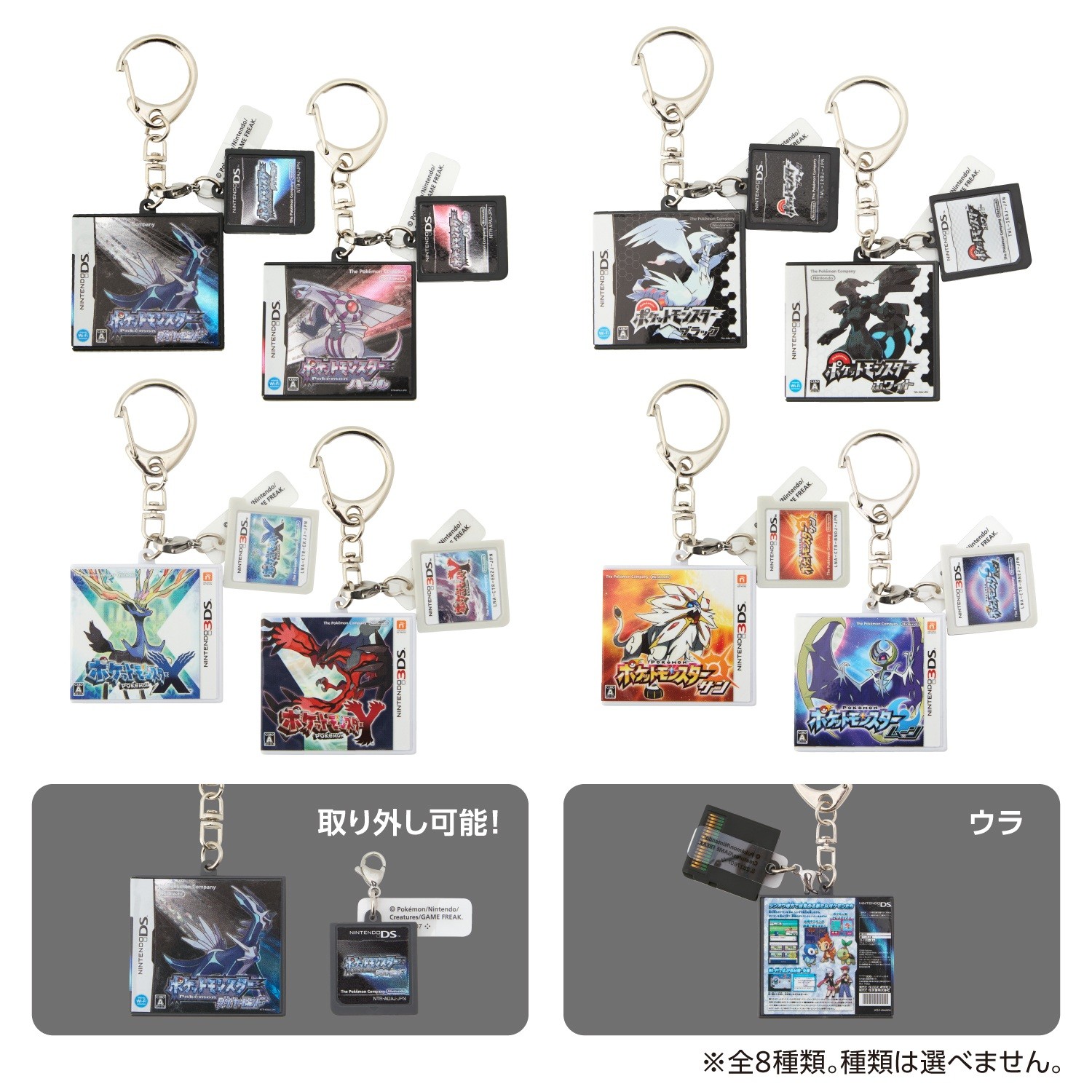 ポケットモンスター』シリーズのゲームパッケージがデザインされた