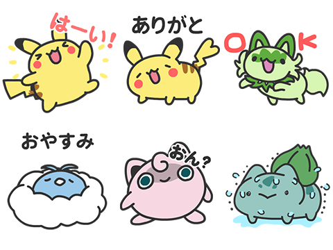 LINEスタンプ「ぐりぐり動く！おかしなポケモンスタンプ」が発売中