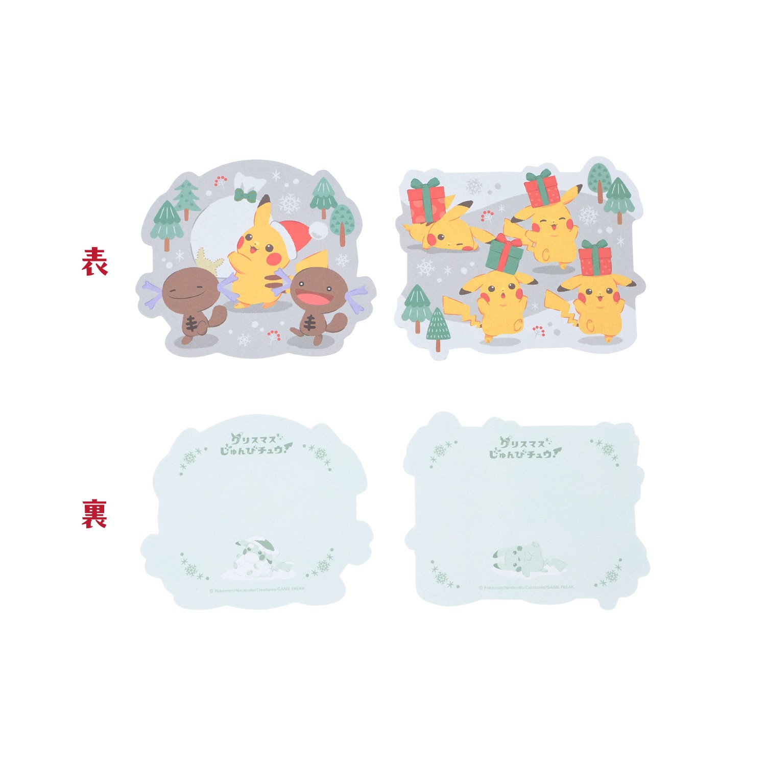 ミニカードセット ピカチュウとパルデアウパー