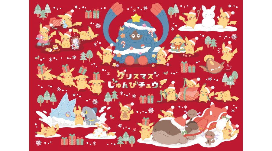 クリスマスをテーマにしたグッズ「クリスマスじゅんびチュウ！」が、ポケモンセンターに登場！