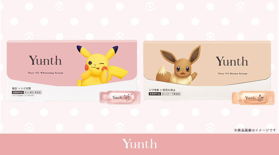 Yunthから、ポケモンデザインの美容液が登場！