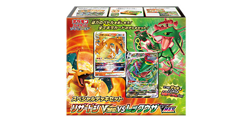 リザードン ポケモンずかん