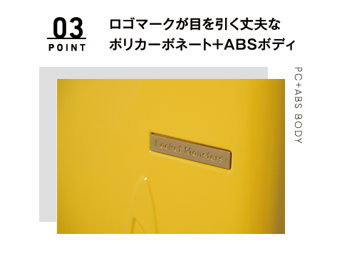 ピカチュウがデザインされた、スーツケースが登場!
