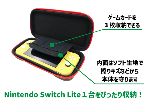 ポケモンデザインのNintendo Switch専用とNintendo Switch Lite専用ポーチが登場！