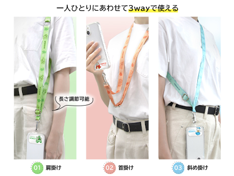 ショルダーストラップとストラップホルダーのセットが登場!