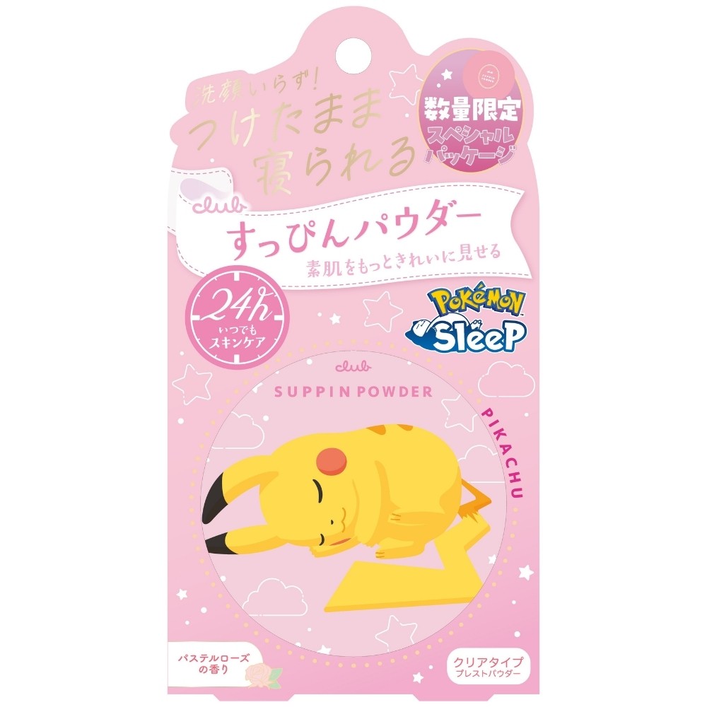 パステルローズの香り