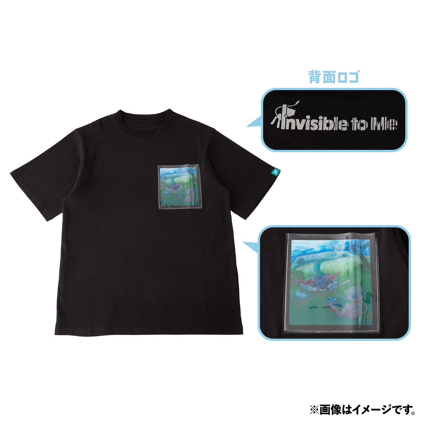 Tシャツ ドラパルト