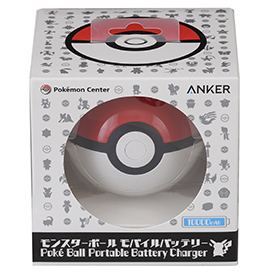 モンスターボール モバイルバッテリー Anker mah の自主回収に関するお詫びとお知らせ ポケットモンスターオフィシャルサイト