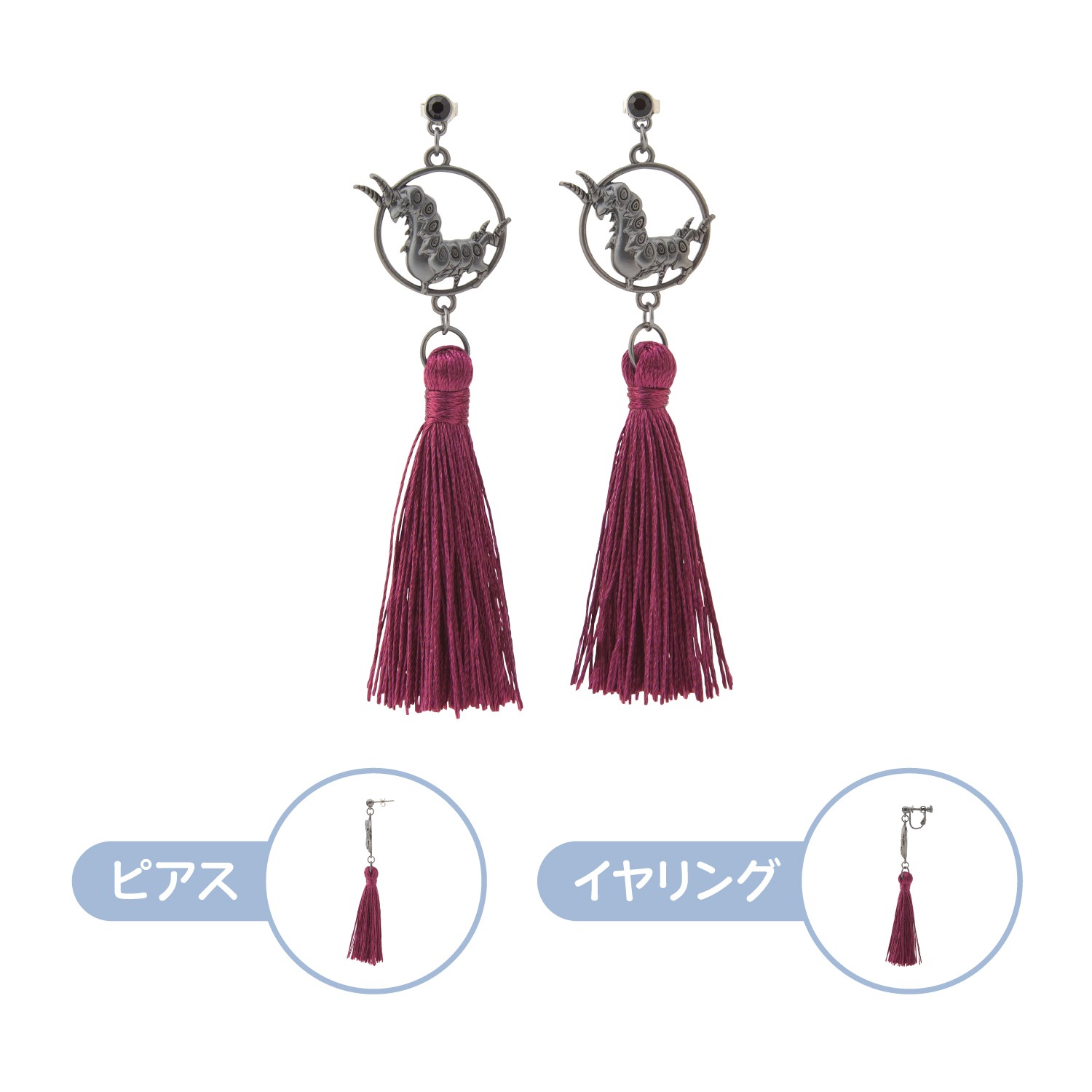 ピアス・イヤリング118 ペンドラー 