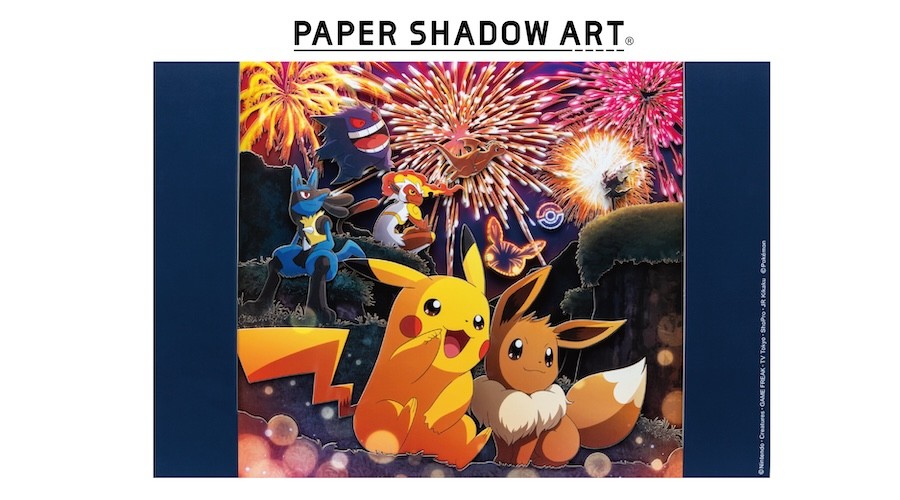 ポケモンデザインの「ペーパーシャドーアート」が新登場！