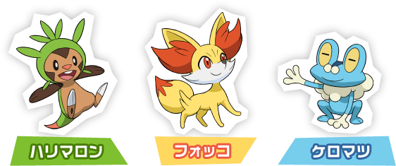 とうぞくと1000びきのポケモン は こんなゲーム とうぞくと1000びきのポケモン 公式サイト