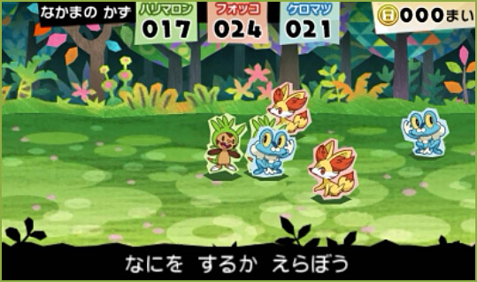 とうぞくと1000びきのポケモン は こんなゲーム とうぞくと1000びきのポケモン 公式サイト