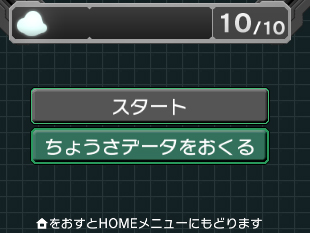 ポケモンや道具を ポケットモンスターブラック２ ホワイト２ で受け取ろう ポケモンarサーチャー 公式サイト