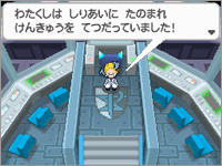 ゲーム画面4：アクロマ