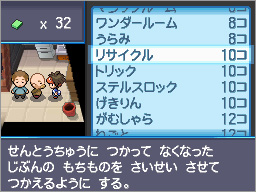 教え技で広がる 新たなポケモンバトル ポケットモンスターブラック２ ホワイト２ 公式サイト