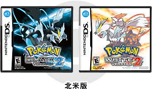 ポケットモンスター　BW  BW2 北米版　ブラック　ホワイト　セット