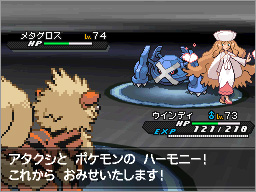 真の力を現した ポケモンリーグに挑め ポケットモンスターブラック２ ホワイト２ 公式サイト