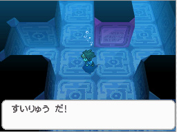 海底に眠る巨大遺跡の謎を解け ポケットモンスターブラック２ ホワイト２ 公式サイト