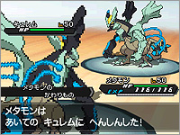 隠れ特性を持つポケモンが出現する 隠し穴 ポケットモンスターブラック２ ホワイト２ 公式サイト