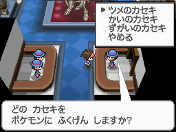 ゲーム画面8：ポケモン全国図鑑の完成を目指せ！