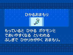 ゲーム画面13：ポケモン全国図鑑の完成を目指せ！