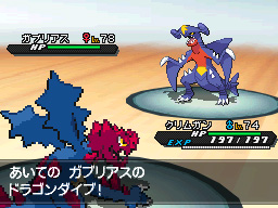 イッシュ地方の各地で待ち受ける 凄腕トレーナーたち ポケットモンスターブラック２ ホワイト２ 公式サイト