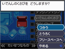 伝説のポケモン ブラックキュレム ホワイトキュレムが仲間に ポケットモンスターブラック２ ホワイト２ 公式サイト