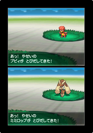 バージョンによる違い｜『ポケットモンスターブラック２・ホワイト２