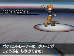 ポケモンワールドトーナメント｜『ポケットモンスターブラック２