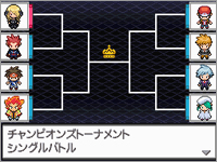 ゲーム画面4：ポケモンワールドトーナメント