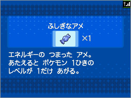 フェスミッション ポケットモンスターブラック２ ホワイト２ 公式サイト