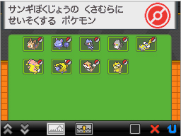 せいそくちリスト ポケットモンスターブラック２ ホワイト２ 公式サイト