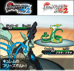 ポケットモンスター ブラック2 L6xs3ypduq Godawaripowerispat Com