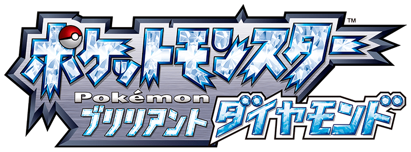 トップページ ポケットモンスター ブリリアントダイヤモンド シャイニングパール 公式サイト