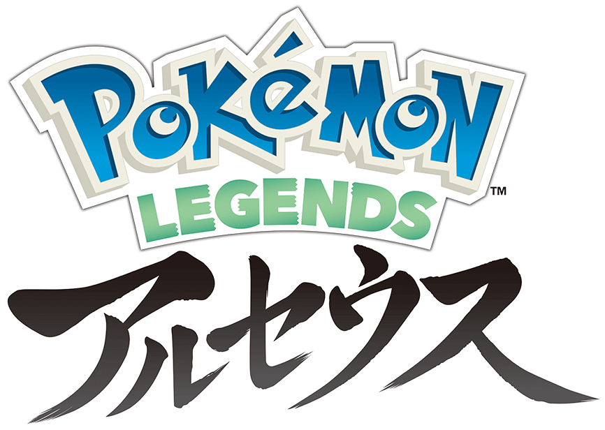 トップページ ポケットモンスター ブリリアントダイヤモンド シャイニングパール Pokemon Legends アルセウス スペシャルサイト