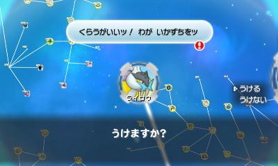 新機能 つながりオーブ で ポケモンたちを仲間にしよう ポケモン超不思議のダンジョン 公式サイト