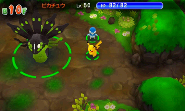 伝説のポケモン ジガルデ登場 ポケモン超不思議のダンジョン 公式サイト