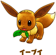 ポケモン ポケモン不思議のダンジョン 救助隊dx 公式サイト