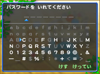 ふしぎなメールで 冒険に役立つどうぐを手に入れよう ポケモン不思議のダンジョン マグナゲートと 迷宮 むげんだいめいきゅう 公式サイト