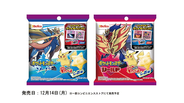 対象商品 幻のポケモンゲットチャレンジ 公式サイト