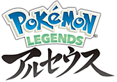 Pokémon LEGENDS アルセウス